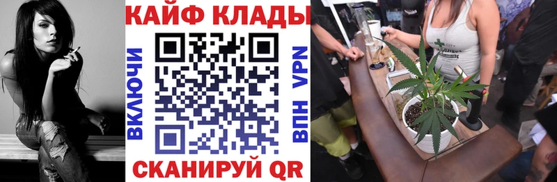 Купить закладку Гашиш  Галлюциногенные грибы  МЕФ  Марихуана  Среднеколымск