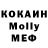 МДМА VHQ Seth Buckles