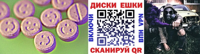 Ecstasy louis Vuitton  Купить закладки  Среднеколымск 