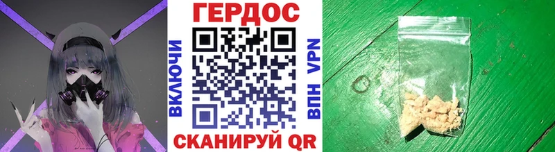 Купить закладки  Среднеколымск  Героин белый 