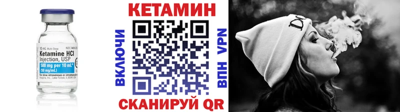 Купить  Среднеколымск  КЕТАМИН ketamine 