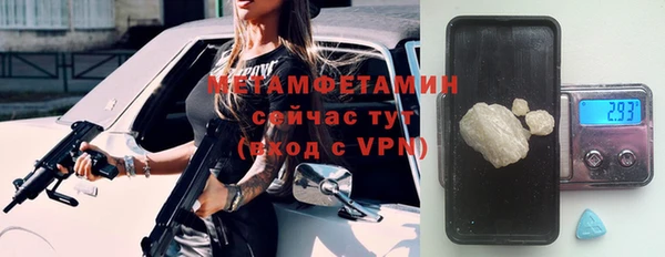 амфетамин Липки