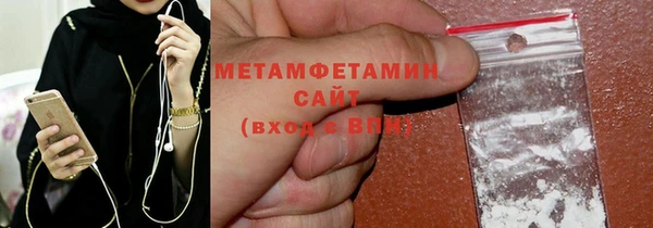 амфетамин Липки