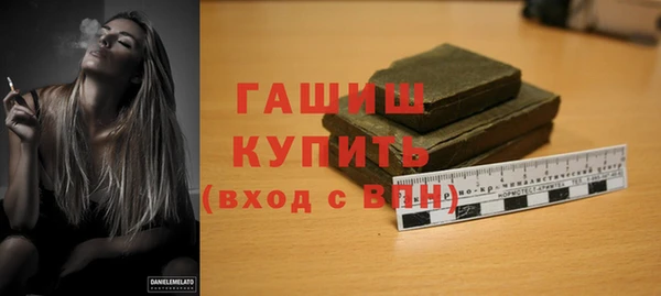 бутик Яровое