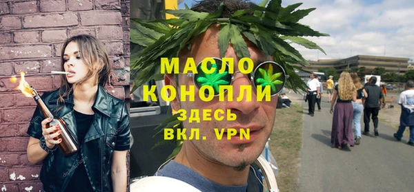 амфетамин Липки