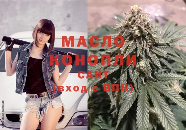 амфетамин Липки