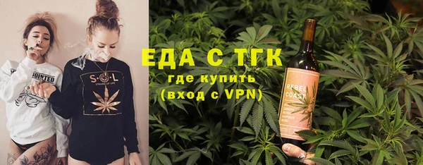 амфетамин Липки