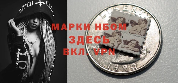 гашиш Лиски