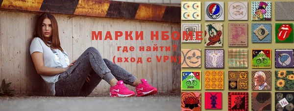 гашиш Лиски