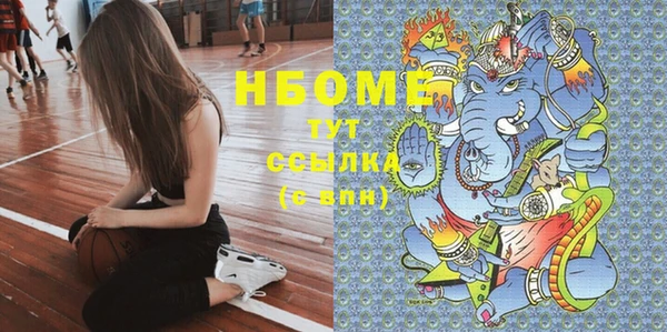 спайс Янаул