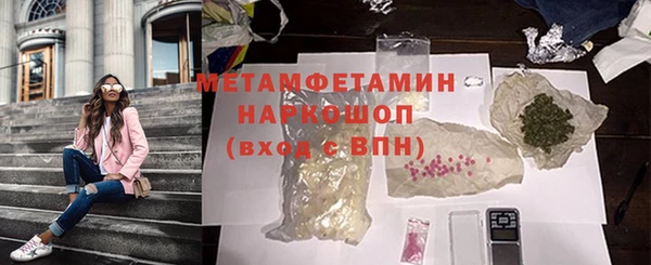 амфетамин Липки