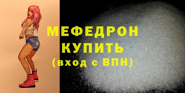 амфетамин Липки