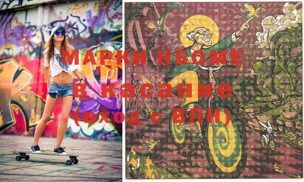 герыч Яранск