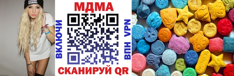 Купить  Среднеколымск  MDMA VHQ 