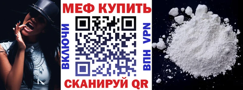 Мефедрон 4 MMC  Купить  Среднеколымск 