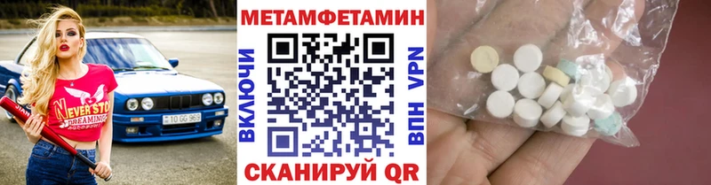 МЕТАМФЕТАМИН винт  Купить  Среднеколымск 